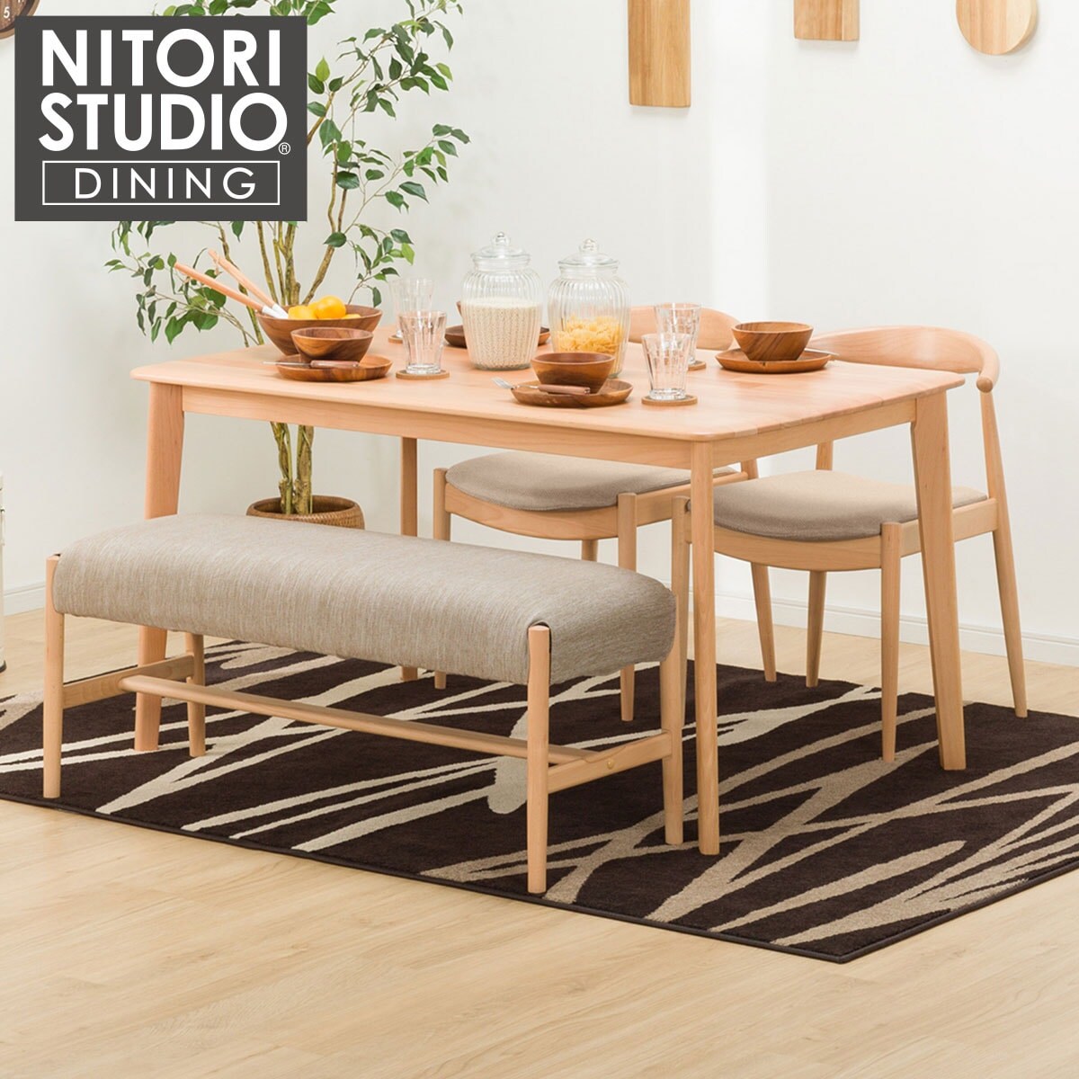 【西日本・広島・山口・九州専用商品】[幅135cm] ダイニングテーブル4点セット(NコレクションT-01 135NA/C-01BS NA DR-BE/B-34 NA)  【配送員設置】 【5年保証】