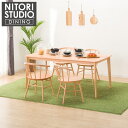ダイニングテーブル5点セット (NコレクションT-01 165 NA/C-53 NA) ニトリ 【配送員設置】 【5年保証】
