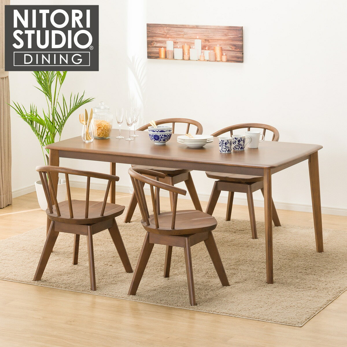 ダイニングテーブル5点セット (NコレクションT-01 165 MBR/C-53S MBR) ニトリ 【配送員設置商品】 【5年保証】