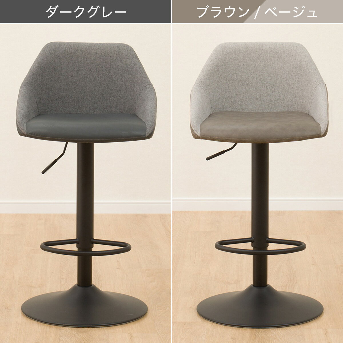 昇降カウンターチェア(TN501)