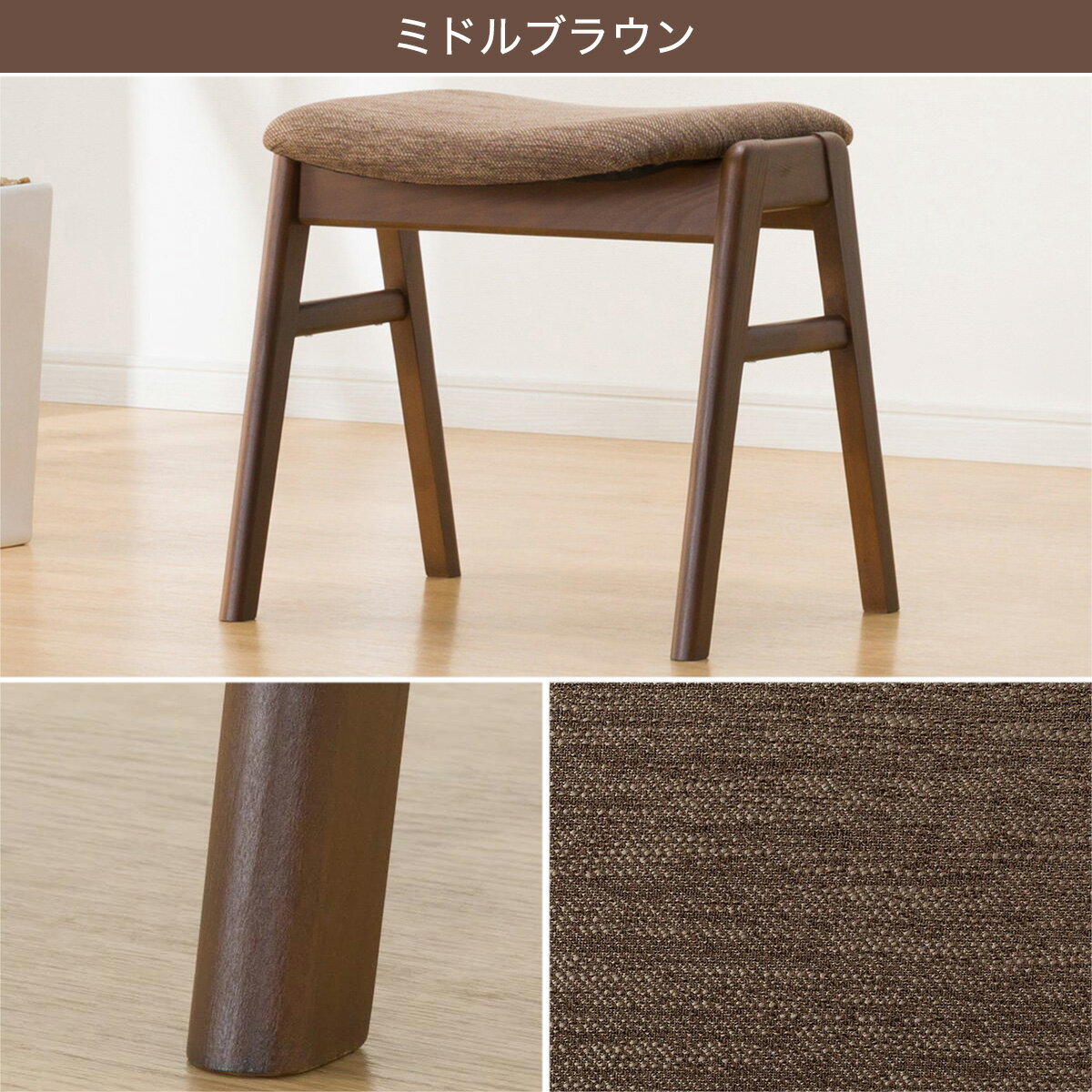 [幅47cm] スタッキングスツール（ST-01） ベンチ ダイニングスツール   【5年保証】 【期間限定価格：11/17〜12/31まで】