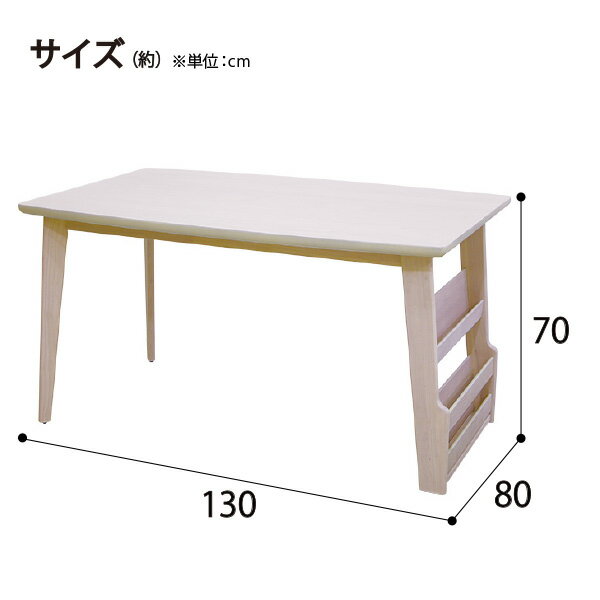 [幅130cm] ダイニングテーブルセット(DTリブレス130/DCリブレス/ベンチリブレスWW)  【配送員設置】 【5年保証】