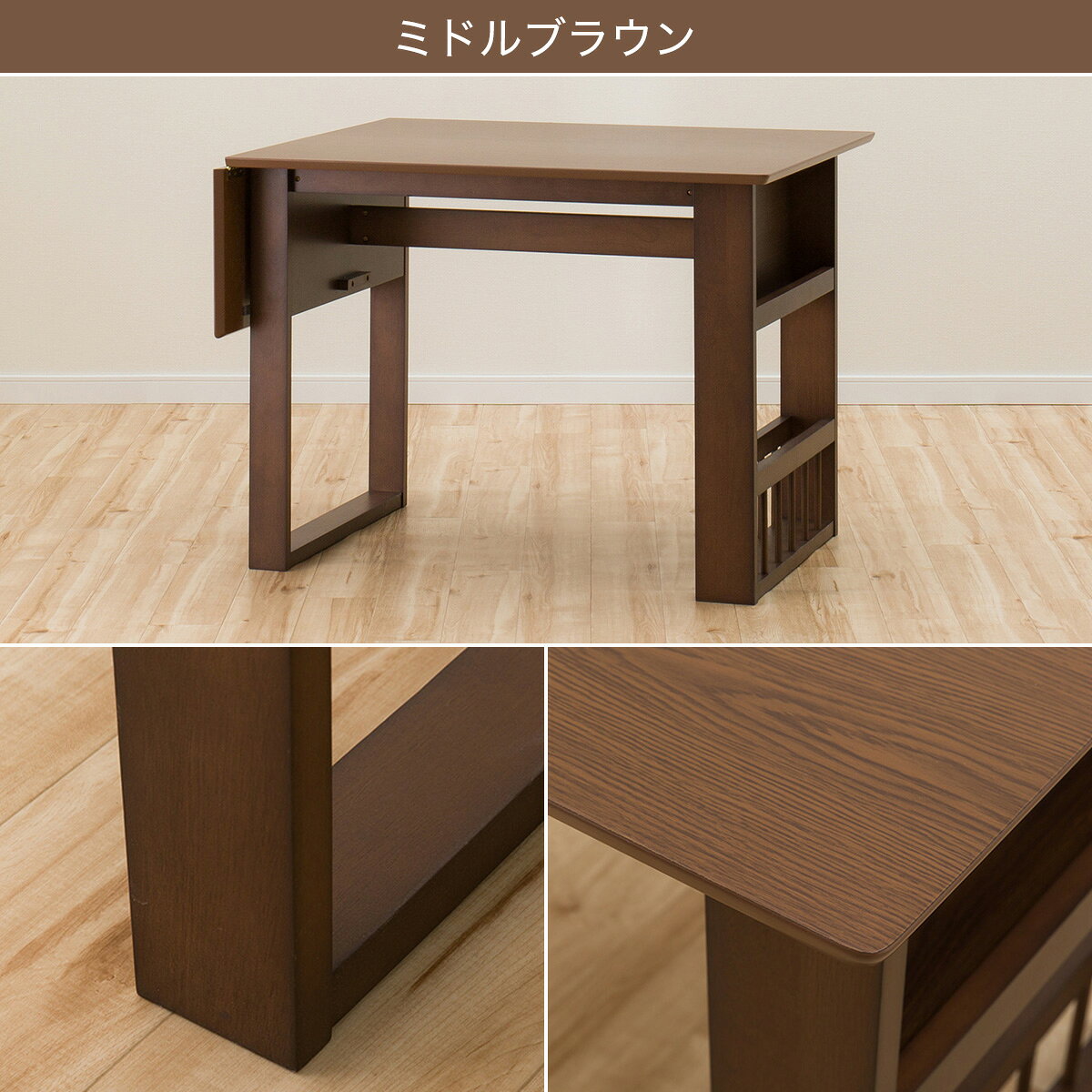 伸長式ダイニングテーブル (ロピア2) 幅94cm　【玄関先迄納品】 【5年保証】 ニトリ