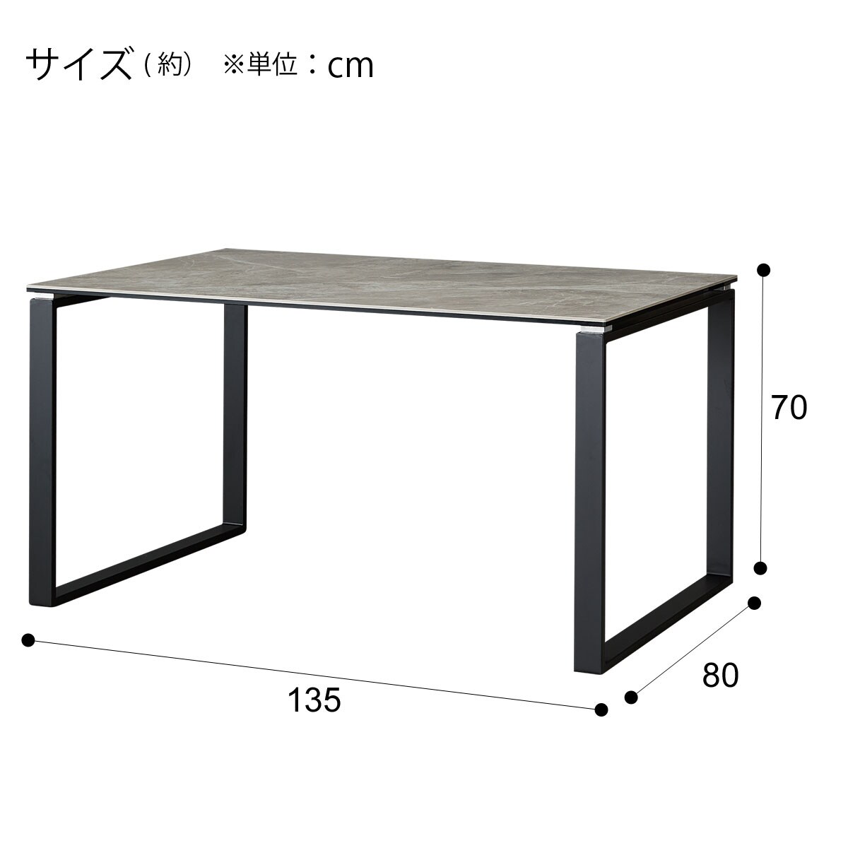 [幅135cm] セラミックダイニングテーブル(135 BE CR03)  【配送員設置】 【5年保証】