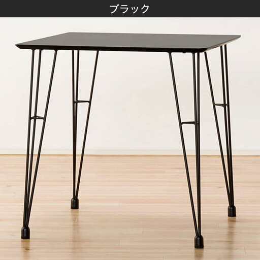 [幅70cm] ダイニングテーブル (Nクーボ70)   【5年保証】