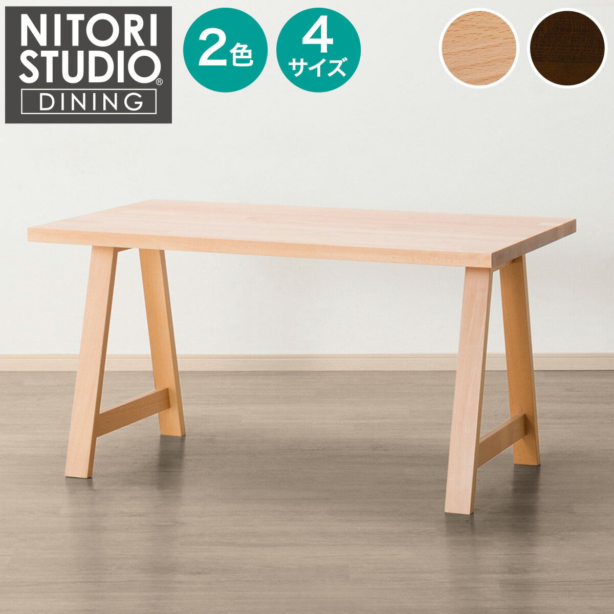 楽天市場】ちゃぶ台 折りたたみ ニトリ(インテリア・寝具・収納 楽天市場】ちゃぶ台 折りたたみ ニトリ(インテリア・寝具・収納