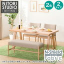 ダイニングテーブル4点セット(T-06A/C-50/NSF/B-34/NSF)【配送員設置商品】