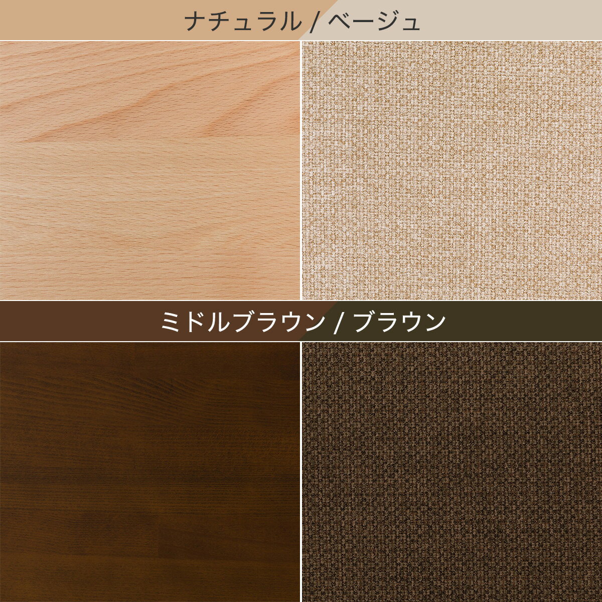 ダイニングテーブル4点セット(T-06A/C-50/NSF/B-34/NSF)　 【配送員設置商品】