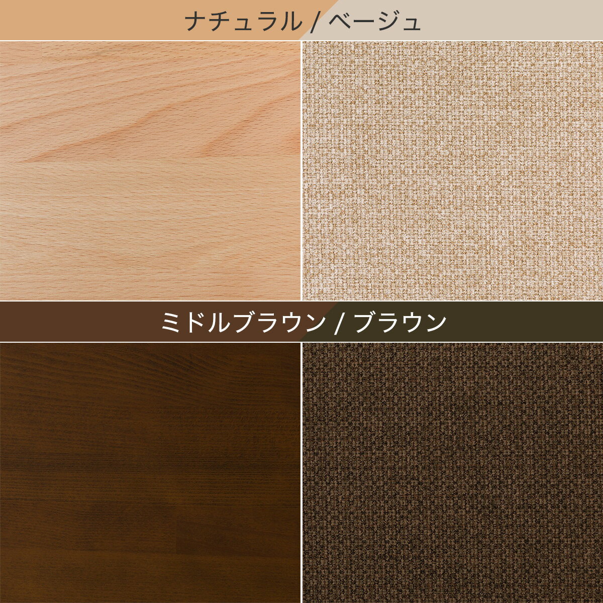 ダイニングテーブル7点セット(Nコレクション T-06A/C-50/AQ)　 【配送員設置商品】