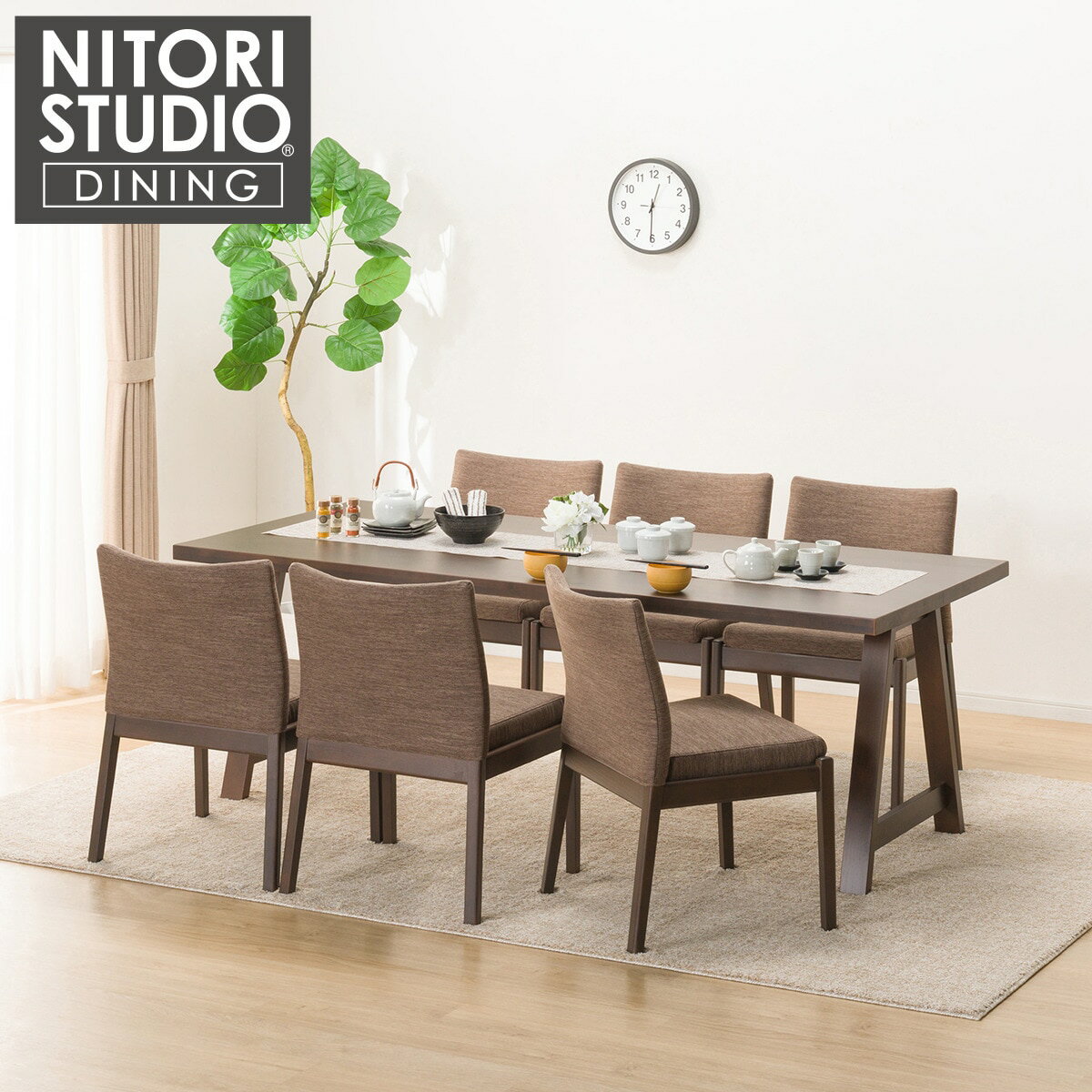 ニトリの[幅200cm] ダイニングテーブル7点セット(NコレクションT-06A 200 MBR/C-50 MBR/MO )  【配送員設置】 【5年保証】 【期間限定価格：11/17〜12/31まで】(テーブル)