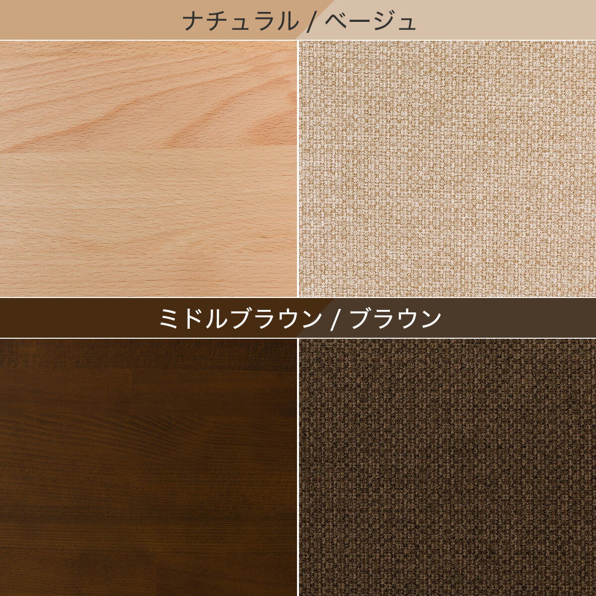 ダイニングテーブル4点セット(T-06A /C-49/AQ/B-34/AQ)　 【配送員設置商品】