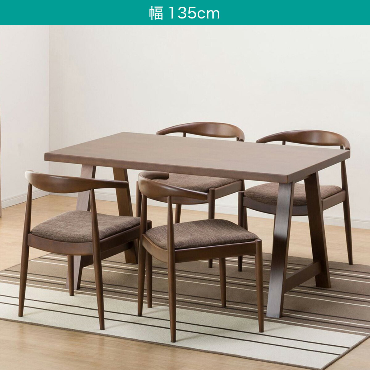 ダイニングテーブル5点セット(T-06A /C-01D/AQ)　 【配送員設置商品】