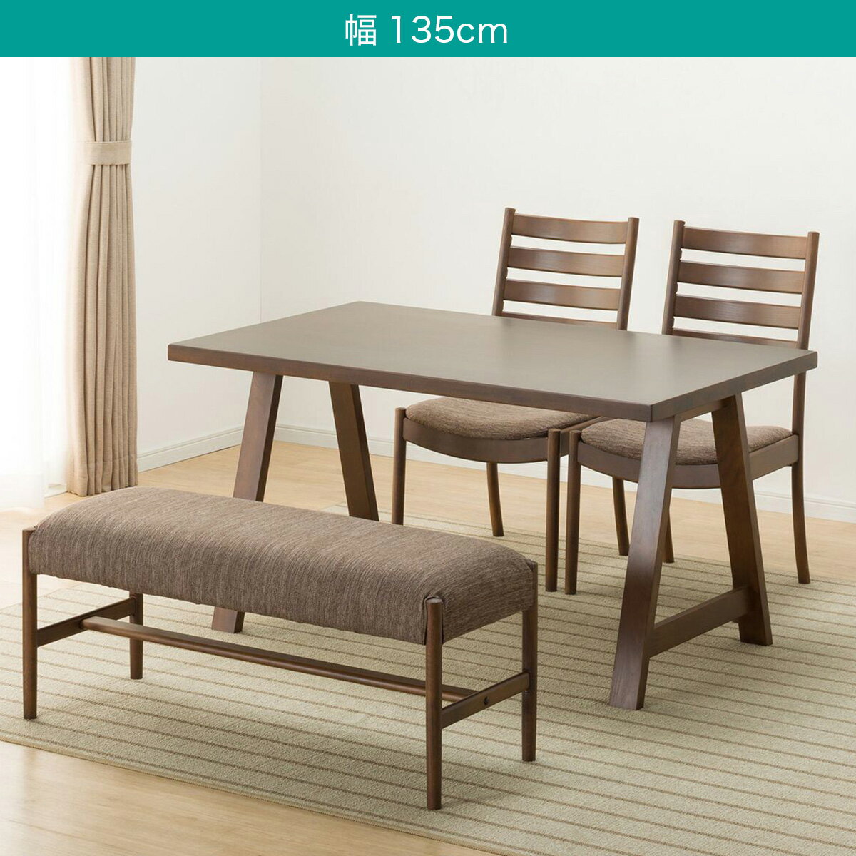 ダイニングテーブル4点セット(T-06A/C-07/AQ/B-34/AQ)　 【配送員設置商品】