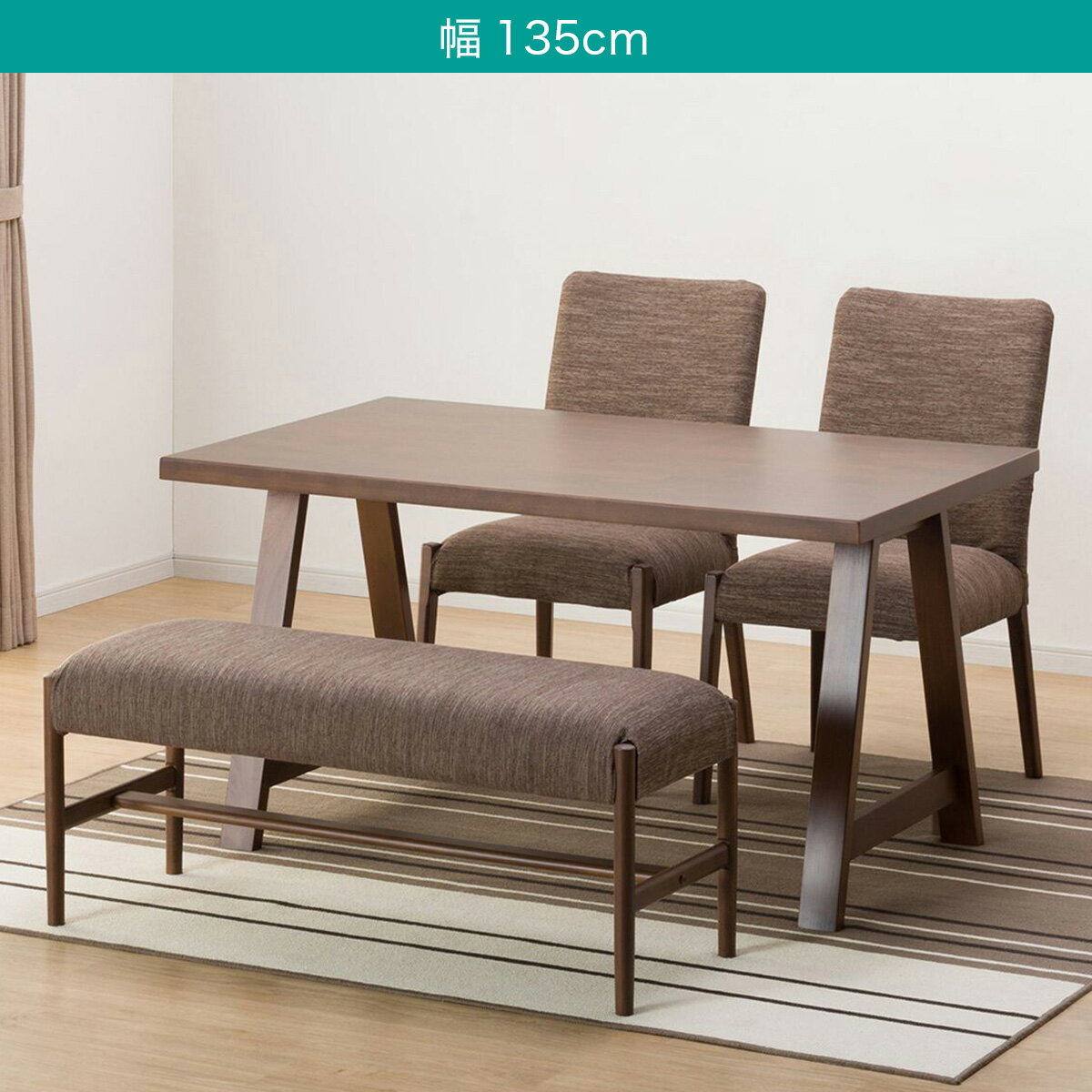 ダイニングテーブル4点セット(T-06A /C-10/AQ/B-34/AQ)　 【配送員設置商品】