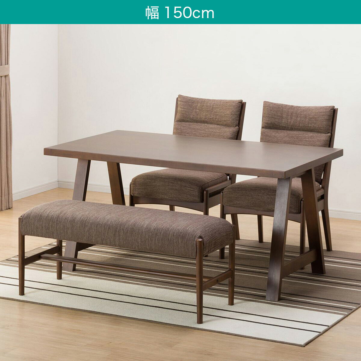 ダイニングテーブル4点セット(T-06A/C-27AL/AQ/B-34/AQ)　 【配送員設置商品】