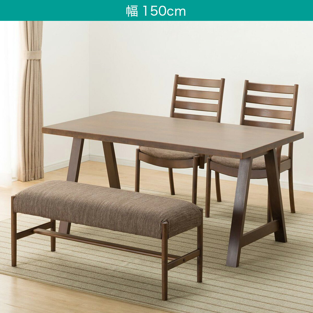 ダイニングテーブル4点セット(T-06A/C-07肘付き/AQ/B-34/AQ)　 【配送員設置商品】