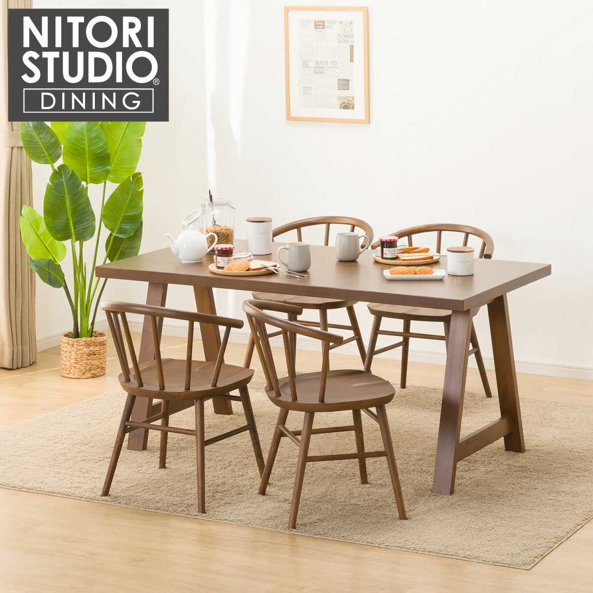 ダイニングテーブル5点セット (NコレクションT-06A 150 MBR/C-53 MBR) ニトリ 【配送員設置商品】 【5年保証】