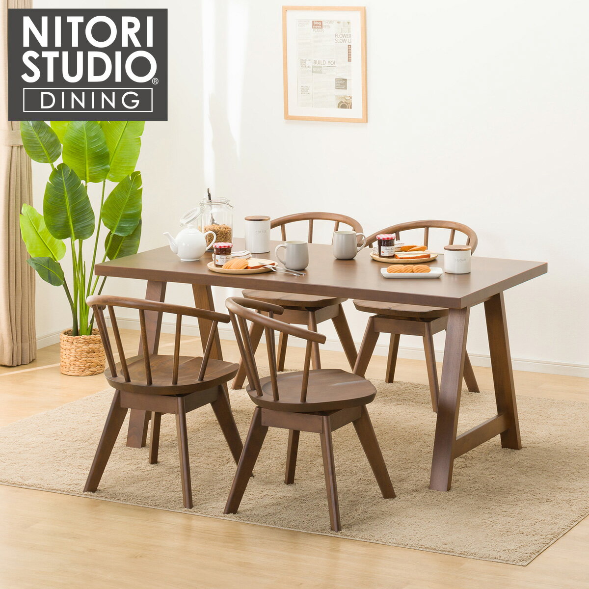 ダイニングテーブル5点セット (NコレクションT-06A 150 MBR/C-53S MBR) ニトリ 【配送員設置商品】 【5年保証】