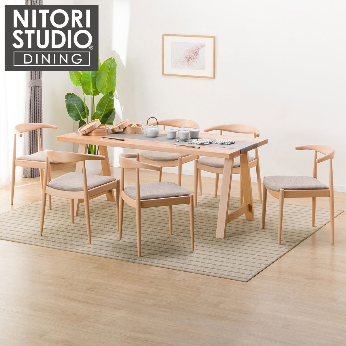 【西日本・広島・山口・九州専用商品】[幅165cm] ダイニングテーブル7点セット(NコレクションT-06A 165NA/C-01BS NA DR-BE)  【配送員設置】 【5年保証】