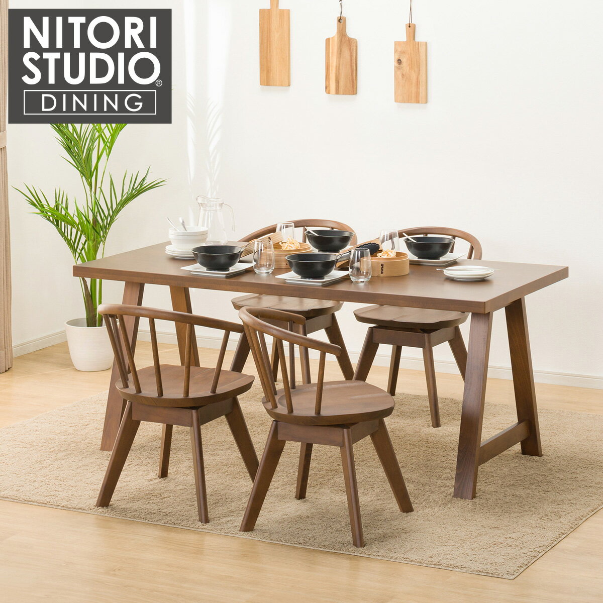 ダイニングテーブル5点セット (NコレクションT-06A 165 MBR/C-53S MBR) ニトリ 【配送員設置商品】 【5年保証】