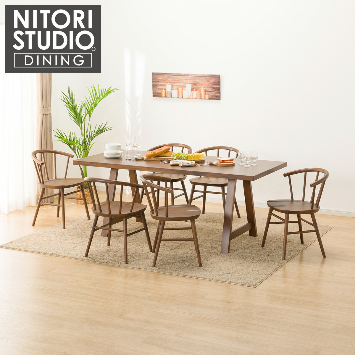 ダイニングテーブル7点セット (NコレクションT-06A 180 MBR/C-53 MBR) ニトリ 【配送員設置商品】 【5年保証】