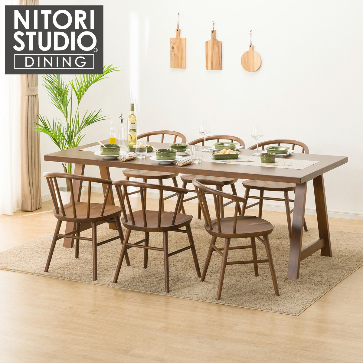 ダイニングテーブル7点セット (NコレクションT-06A 200 MBR/C-53 MBR) ニトリ 【配送員設置商品】 【5年保証】