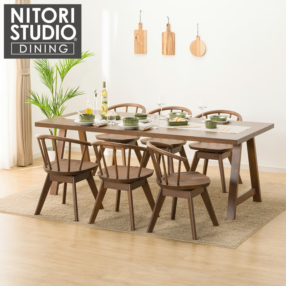 ダイニングテーブル7点セット (NコレクションT-06A 200 MBR/C-53S MBR) ニトリ 【配送員設置商品】 【5年保証】