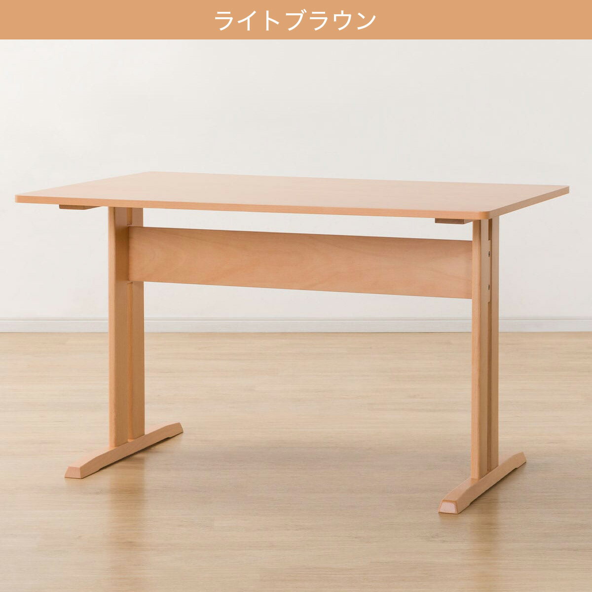 【西日本・広島・山口・九州専用商品】[幅120cm] ダイニングテーブル(TLEG SI01 S 120)   【5年保証】