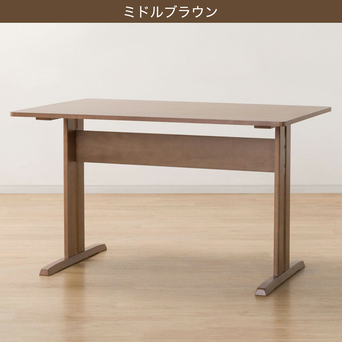【西日本・広島・山口・九州専用商品】[幅120cm] ダイニングテーブル(TLEG SI01 S 120)   【5年保証】