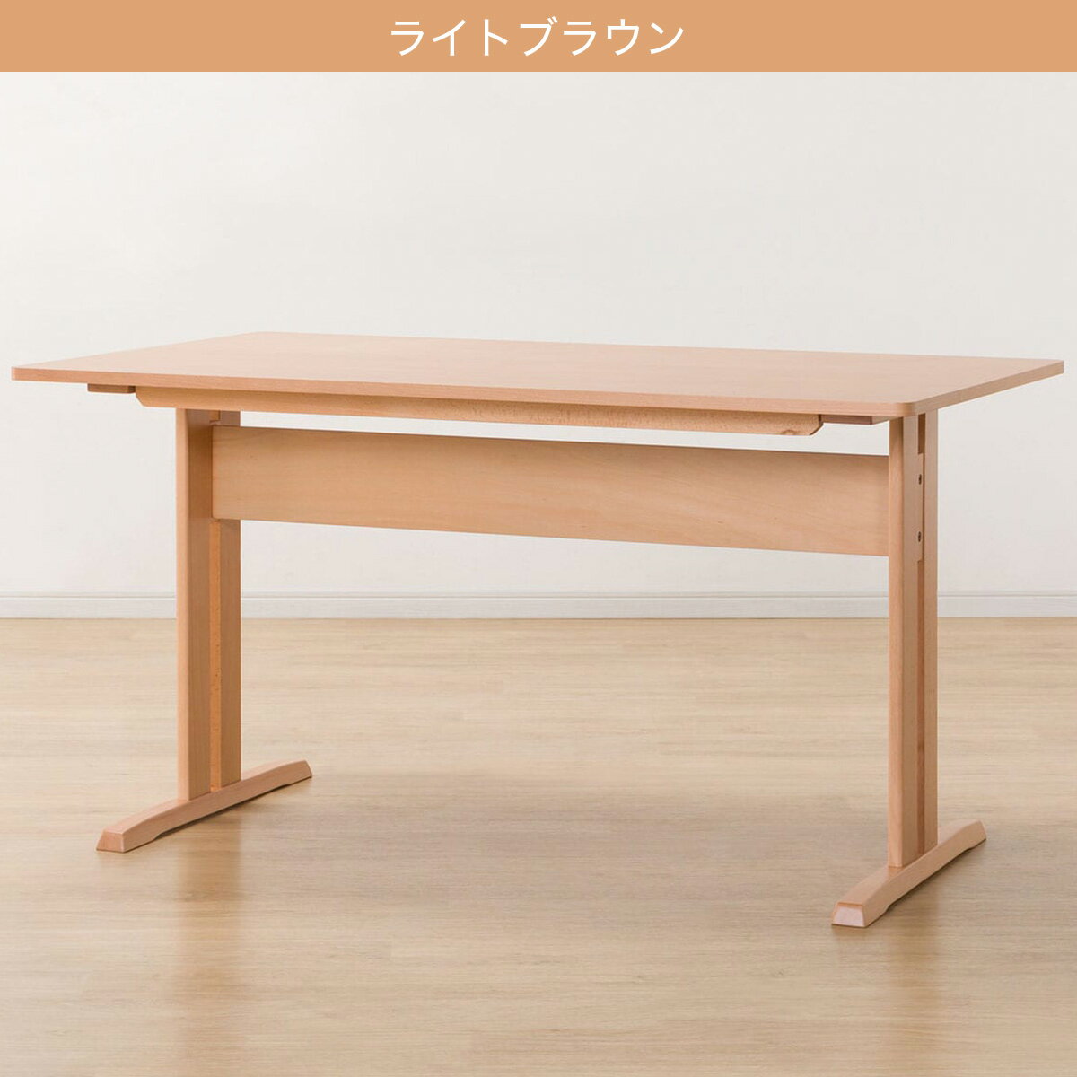 【西日本・広島・山口・九州専用商品】[幅135cm] ダイニングテーブル(TLEG SI01 S 135)   【5年保証】