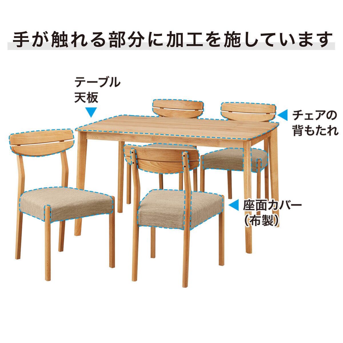 ダイニングテーブル3点セット (DTアルナスDF80WW/ダイニングチェアアルナスBE)  【配送員設置商品】 【5年保証】