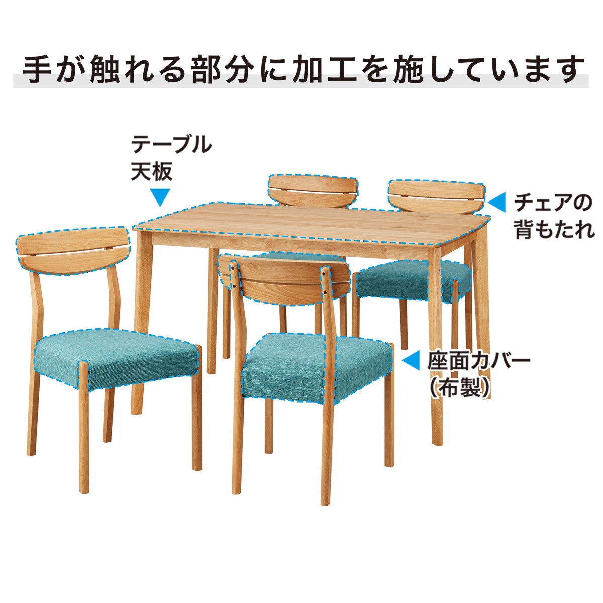 ダイニングテーブル3点セット (DTアルナスDF80WW/ダイニングチェアアルナスTBL)  【配送員設置商品】 【5年保証】