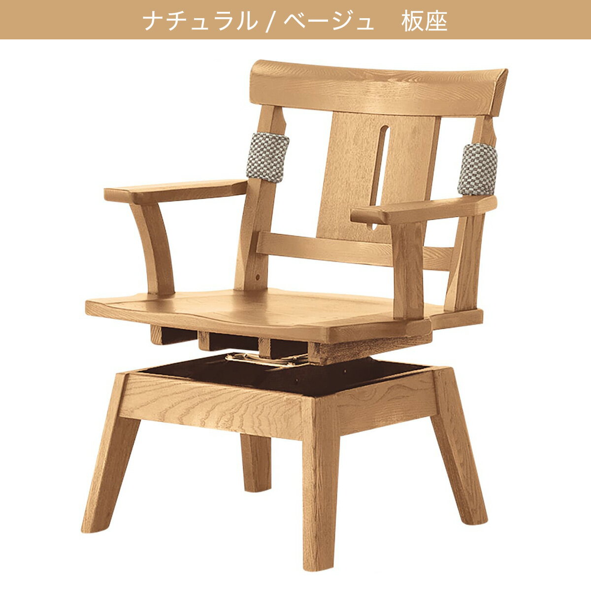 ダイニングチェア(ヤマト両肘回転)