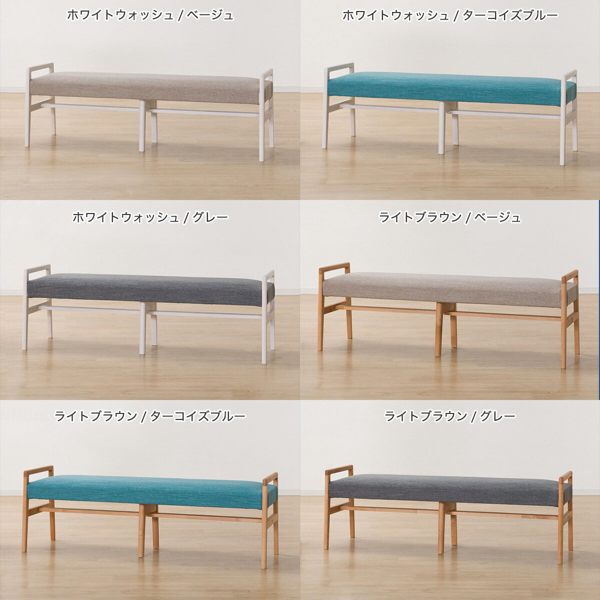 ベンチ 幅145cm (アルナスDF145 DRAV)   【5年保証】