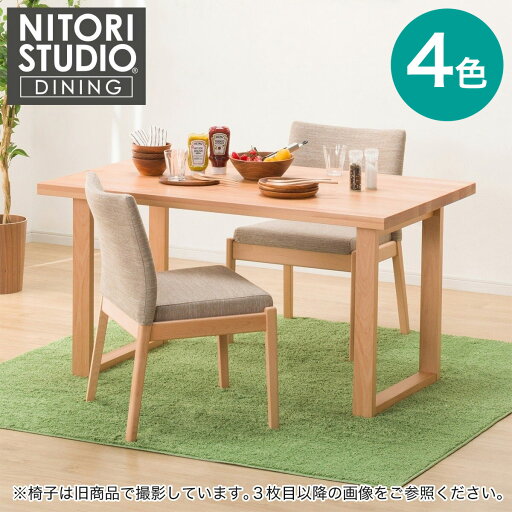 ダイニングテーブル3点セット(T-06U 135/C-50/AQ)【配送員設置商品】 ダイニングテーブル3点セット(T-06U 135/C-50/AQ)【配送員設置商品】