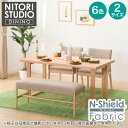 ダイニングテーブル4点セット(T-06U/C-50肘付き/NSF/B-34/NSF)【配送員設置商品】