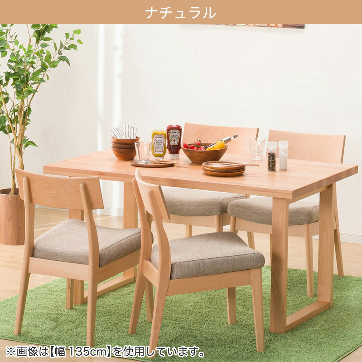 ダイニングテーブル5点セット(T-06U/C-49/AQ)　 【配送員設置商品】