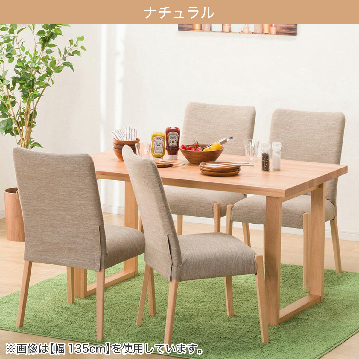 ダイニングテーブル5点セット(T-06U/C-10/AQ)　 【配送員設置商品】