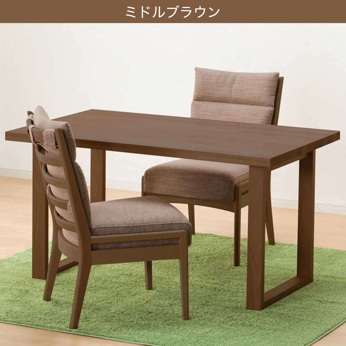 ダイニングテーブル3点セット(T-06U/C-27AL/AQ)　 【配送員設置商品】