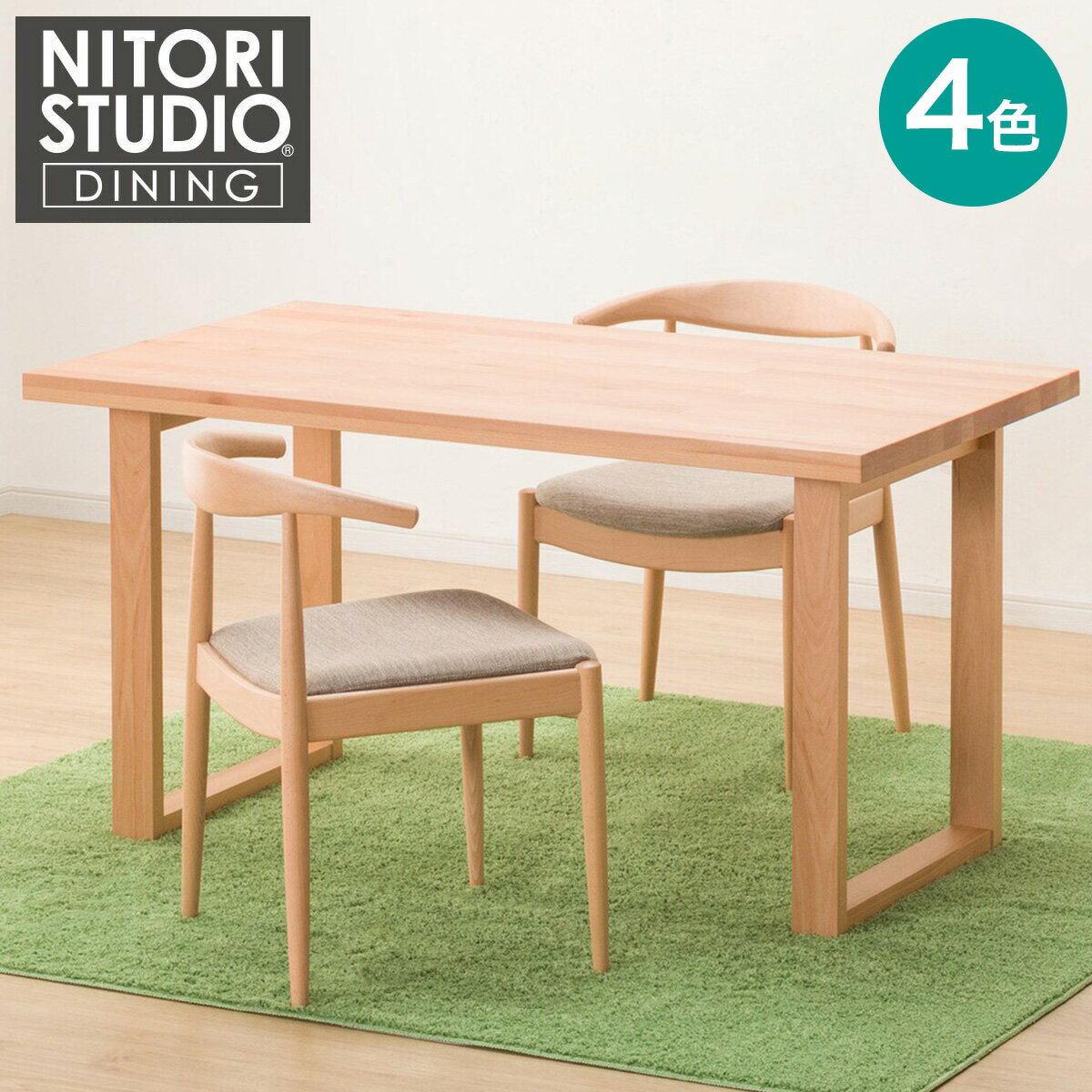楽天市場】幅135×奥行80×高さ70cm ダイニングテーブルの通販 楽天市場】幅135×奥行80×高さ70cm ダイニングテーブルの通販