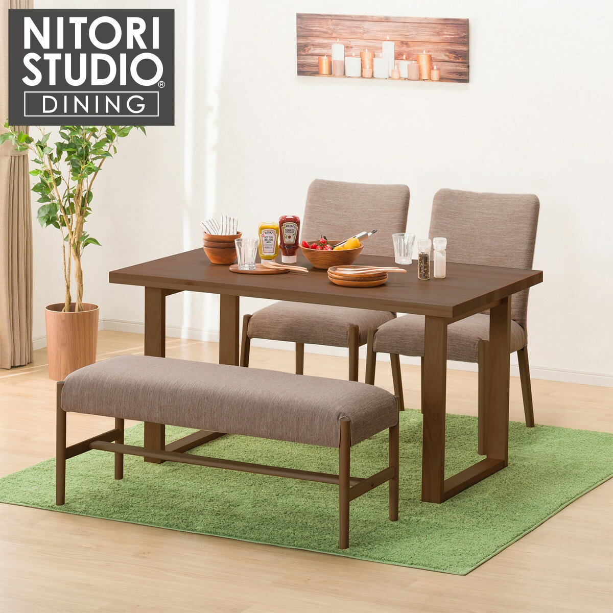 ニトリの[幅135cm] ダイニングテーブル4点セット(NコレクションT-06U 135 MBR/C-10/B-34 MBR/MO)  【配送員設置】 【5年保証】 【期間限定価格：11/17〜12/31まで】(テーブル)