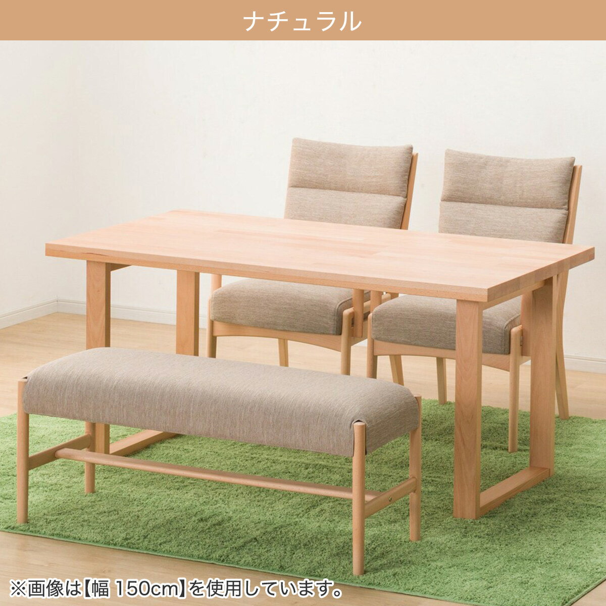 ダイニングテーブル4点セット(T-06U/C-27肘付き/AQ/B-34/AQ)　 【配送員設置商品】