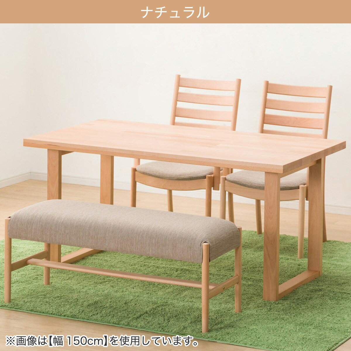 ダイニングテーブル4点セット(T-06U/C-07肘付き/AQ/B-34/AQ)　 【配送員設置商品】