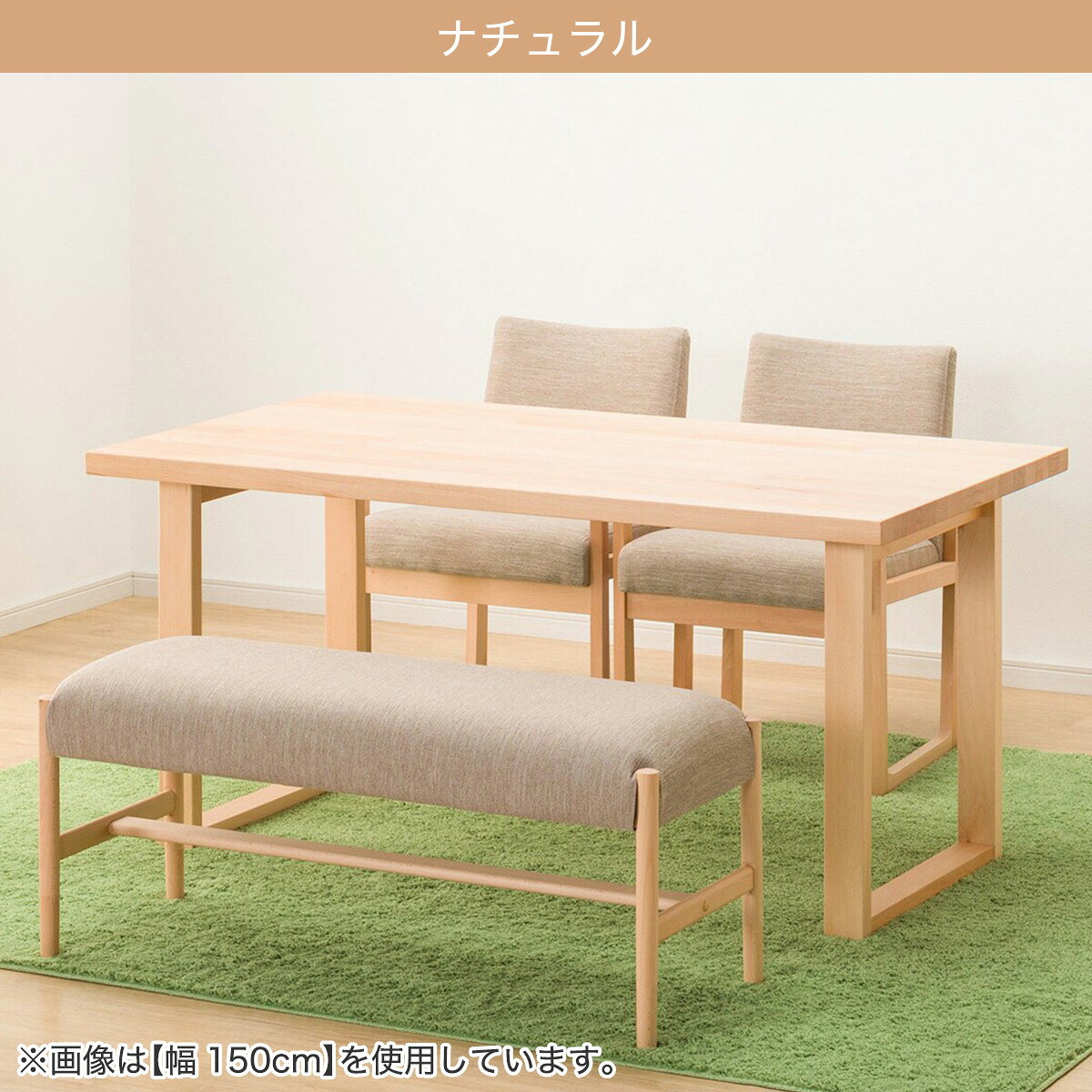 ダイニングテーブル4点セット(T-06U/C-70 肘付き/AQ/B-34/AQ)　 【配送員設置商品】