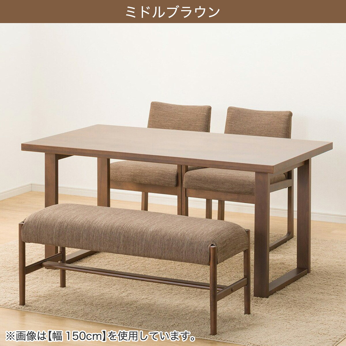 ダイニングテーブル4点セット(T-06U/C-70 肘付き/AQ/B-34/AQ)　 【配送員設置商品】