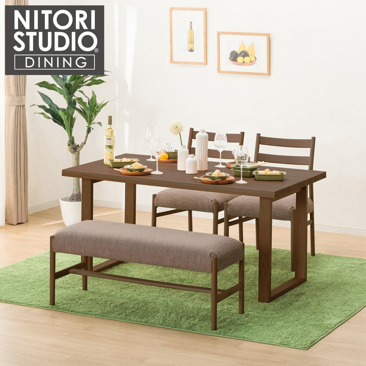 ニトリの[幅150cm] ダイニングテーブル4点セット(NコレクションT-06U 150 MBR/C-34/B-34 MBR/MO)  【配送員設置】 【5年保証】(テーブル)