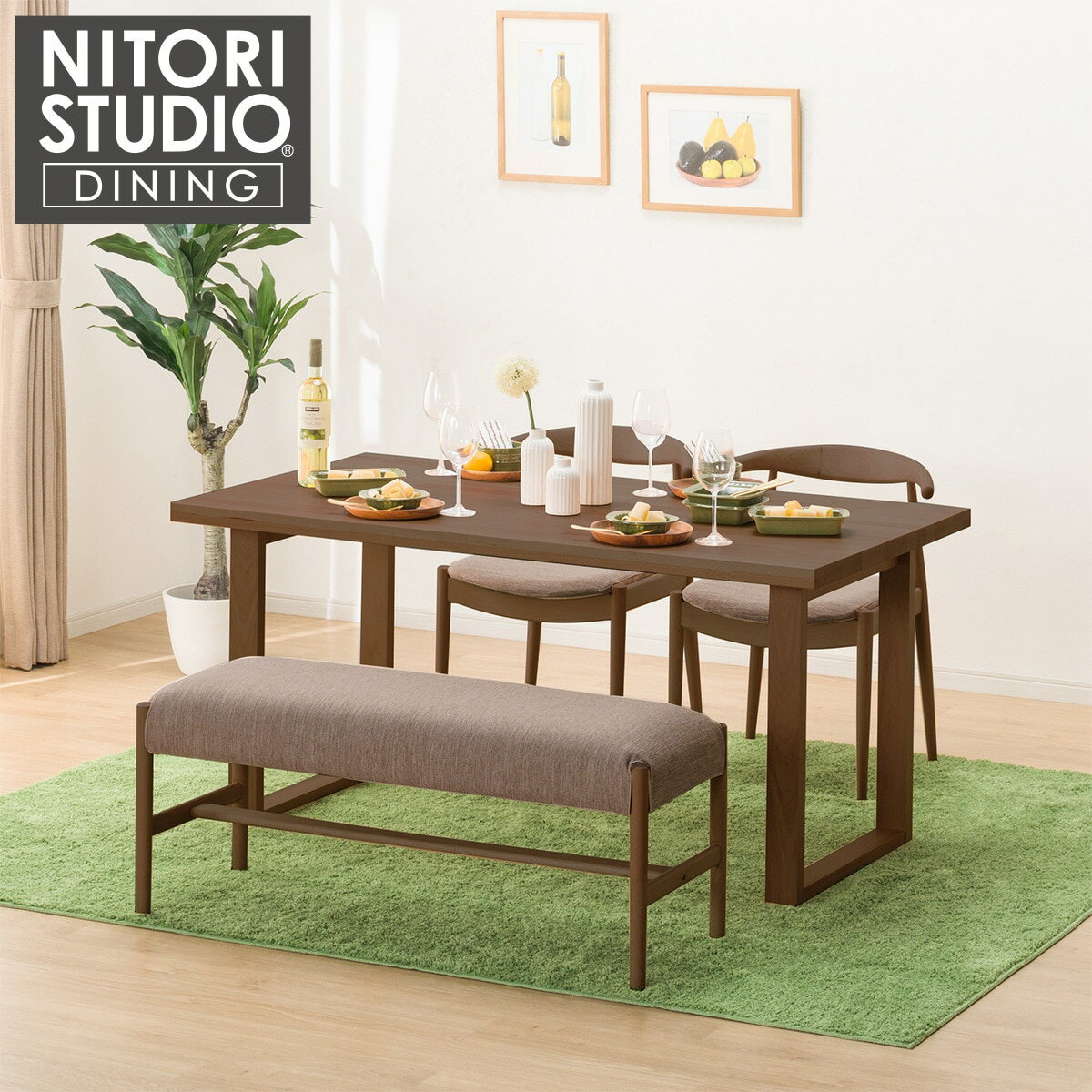 ニトリの[幅150cm] ダイニングテーブル4点セット(NコレクションT-06U 150 MBR/C-01D/B-34 MBR/MO)  【配送員設置】 【5年保証】 【期間限定価格：11/17〜12/31まで】(テーブル)