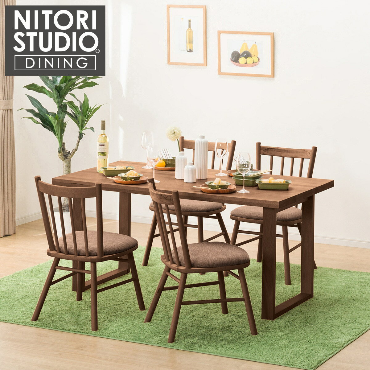 [幅150cm] ダイニングテーブル5点セット(NコレクションT-06U 150 MBR/C-41 MBR/MO)  【配送員設置】 【5年保証】