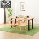 ダイニングテーブル5点セット (NコレクションT-06U 150 NA/BK/C-53 NA) ニトリ 【配送員設置商品】 【5年保証】
