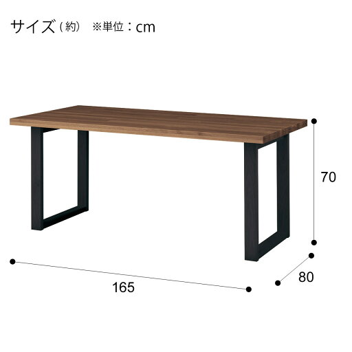 [幅165cm] ダイニングテーブル(NコレクションT-06U 165MBR/BK)  【配送員設置】 【5年保証】